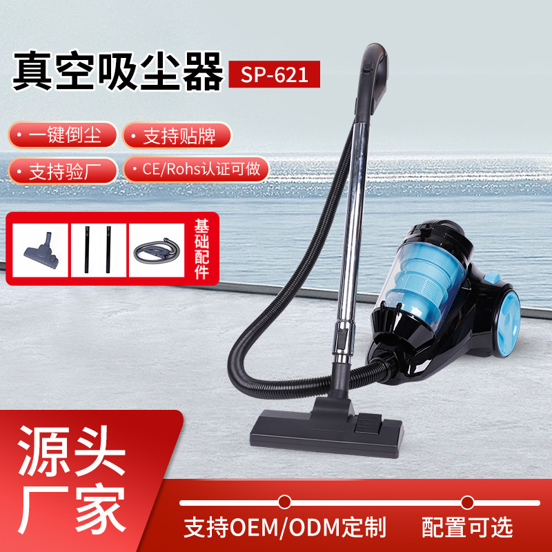 Customized Strong Suction Horizontal Dust Bucket Vacuum Cleaner Household High Power High Suction Dust Removal Vacuum Cleaner Hand Push Vacuum Cleaner