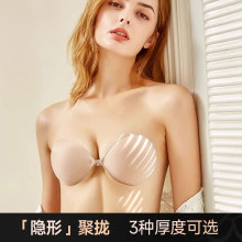 无肩带胸贴女吊带用聚拢上托婚纱用乳贴小胸专用包边刷胶隐形内衣