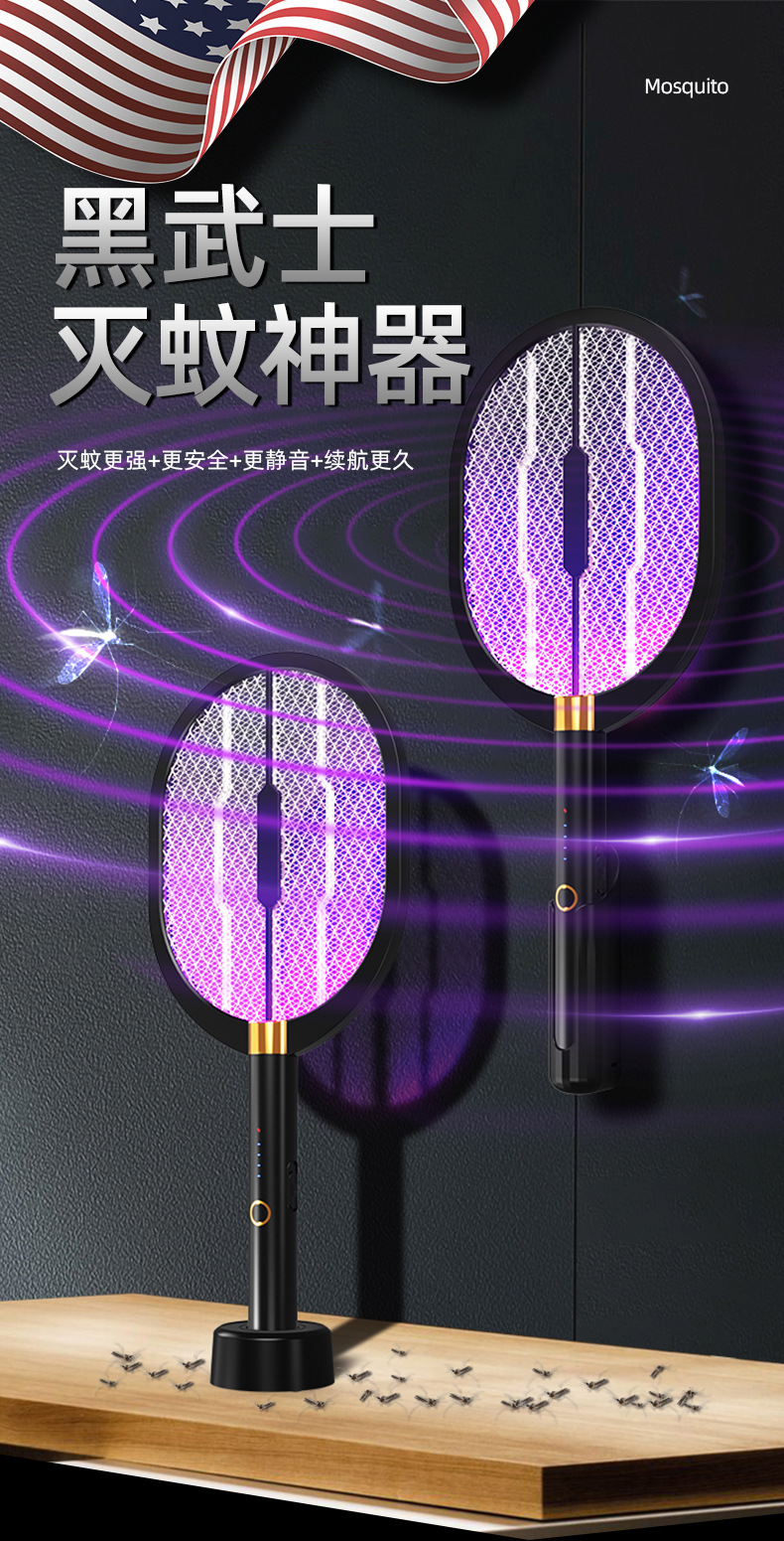 黑武士-2022-详情页_01