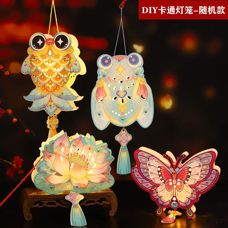 厂家直销中秋节灯笼手提蝴蝶宫灯批发新中式纸质DIY手工材料包|undefined
