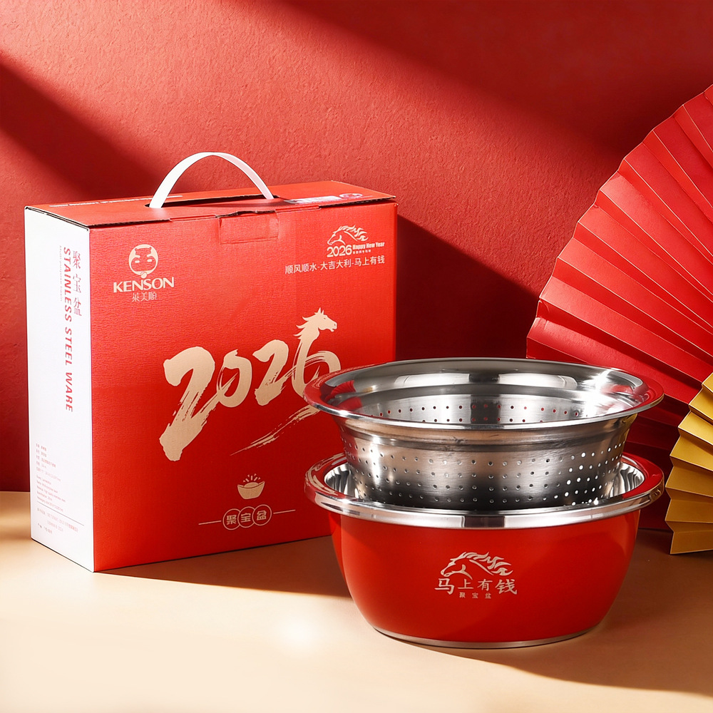 Juego de tres piezas de acero inoxidable para el Año Nuevo del Caballo: colador para arroz, escurridor, rejilla, juego de regalo de buena suerte.