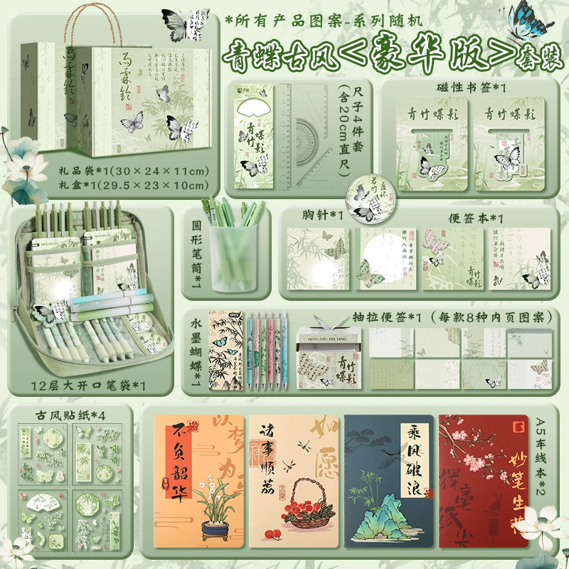 Apple, stationery for elementary school students, set, Birthday gift
