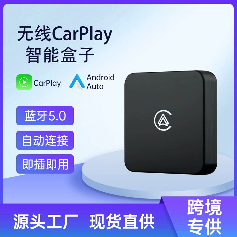 Проводный к беспроводной CarPlay2 в 1Android Autio Автомобильные машины подключены Интеллектуальная навигационная коробка Bluetooth Подключение