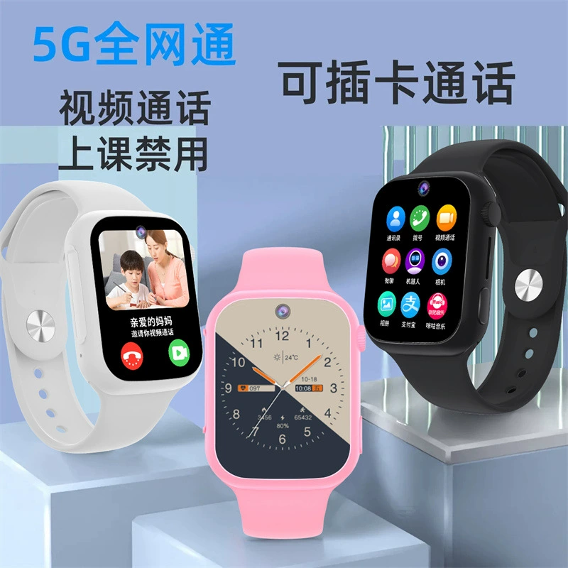 With synchronisation with phone, children's smart universal watch, new collection, 5G, support function for all network communication standards