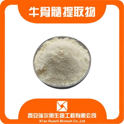 Cow bone extractive SC Manufactor Cow bone Concentrated powder Riel Excellent cow Marrow Instant powder