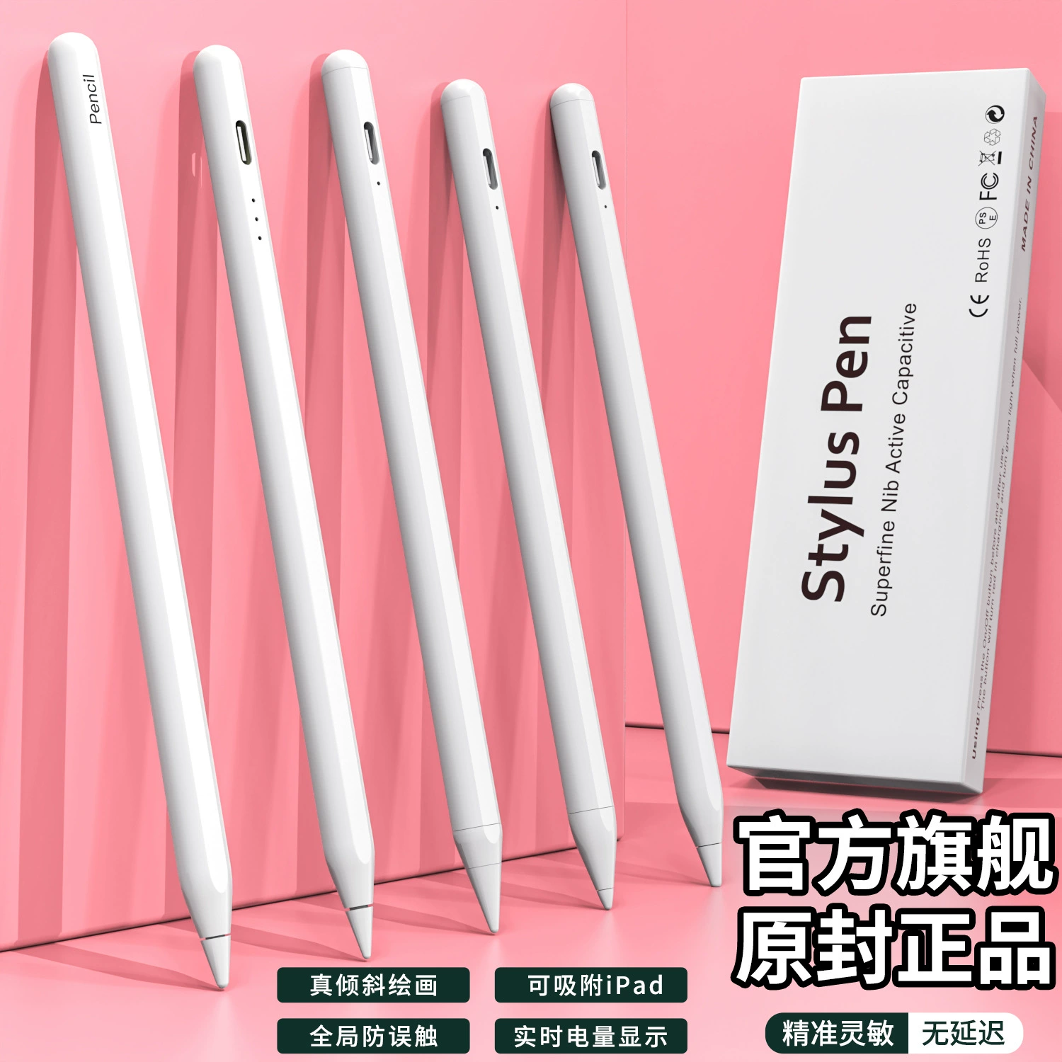 Источник завода точечный конденсатор стилус Apple Pencil подходит