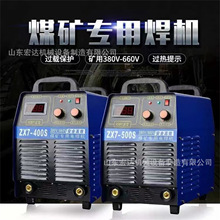 �S��380v늺��CZX7-250lll늺��C ���S��ͥ���]�� 220 380v늺��C