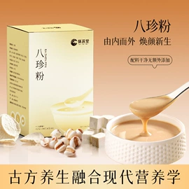 运动营养食品;复合保健产品;蛋白粉氨基酸