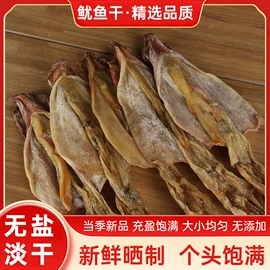 鱼类;水产干货类;贝类