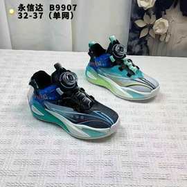 勇信达男童夏季童运动鞋网面透气中童旋转扣防滑篮球鞋一手码拿货