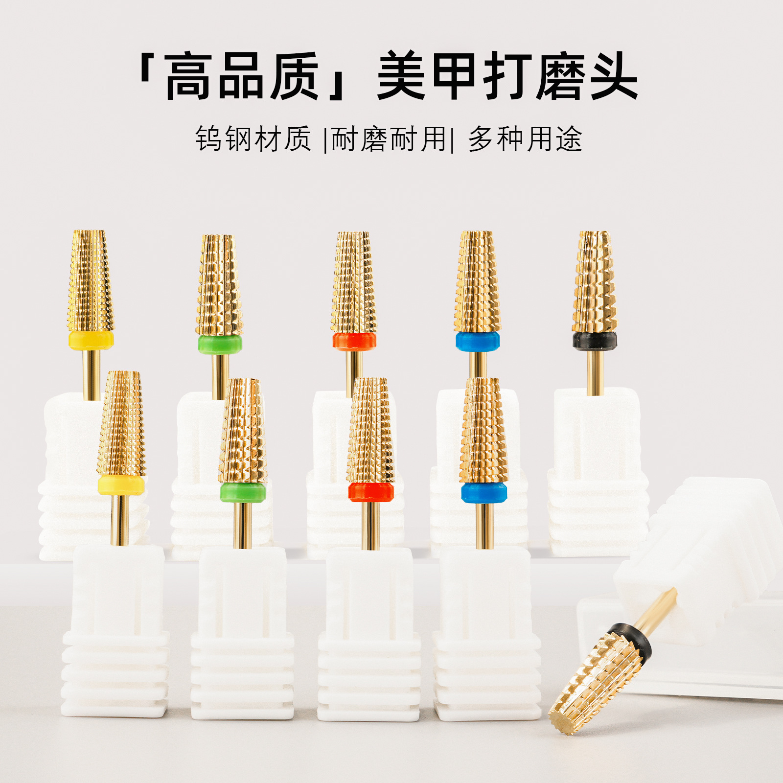 Cabeza de molienda de acero de tungsteno de uñas Diente de ranura recta removedor de esmalte de uñas rápido de dos vías cabeza de molienda de goma cabeza de molienda multifuncional cabeza de molienda cinco en uno