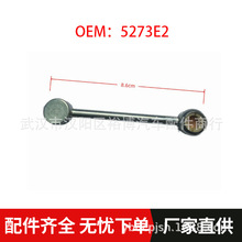 �Ƕȴ������������ñ���508 (W23)ѩ����C5 (X7)2009-2019 5273E2