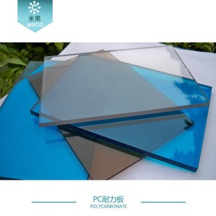 PC refractory plate transparent plastic sheet thermoforming blister compression molding extrusion blow molding bending engraving perforation process