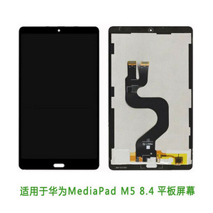 Suitable for Huawei T1-821L/w T1-823L LCD flat panel handwriting external screen display assembly l