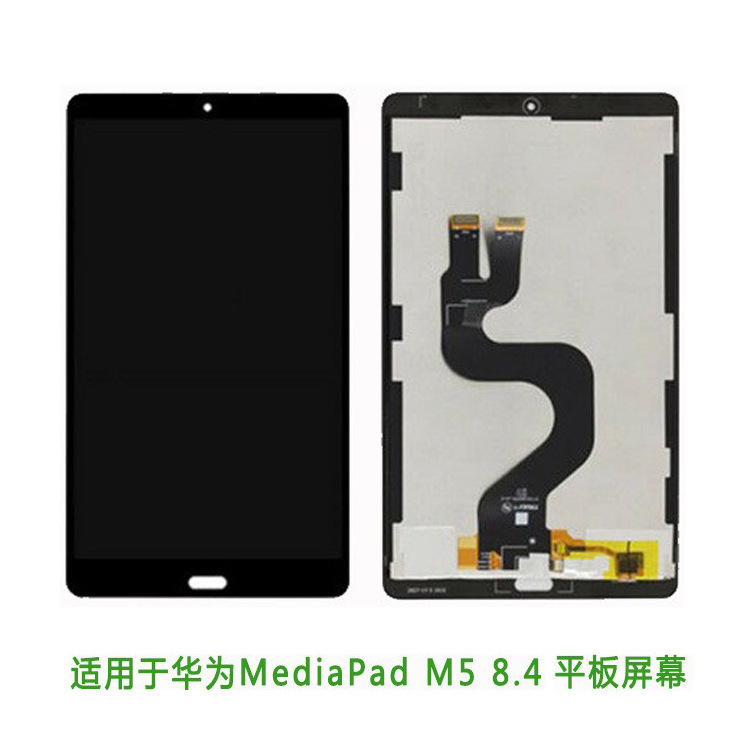 華為mediapad m5 8.4液晶パネルタブレット手書き外画面表示アセンブリlcdに適しています|undefined