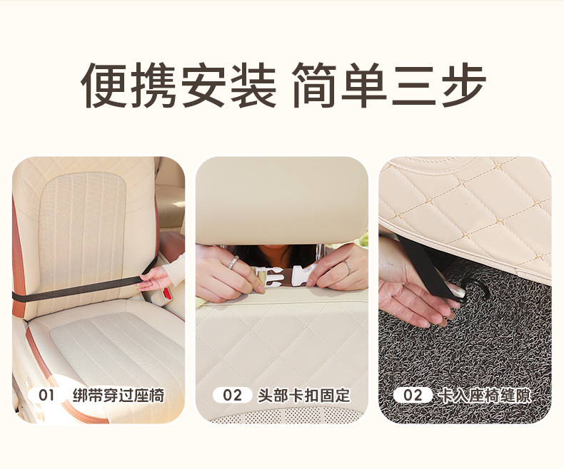 Car Seat Anti-Kick Pad Rear Car Seat Back Storage Bag Cartoon Cute Car Multi-Functional Anti-Dirty and Anti-Wear Pad