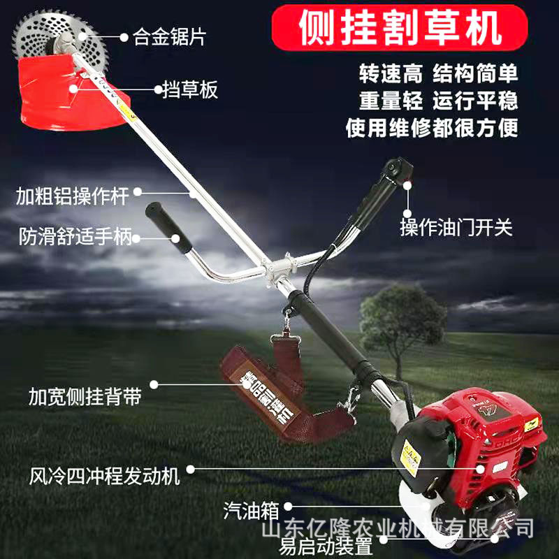 果园大棚松土机