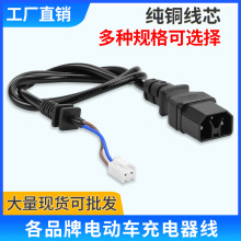 �����ŵ�����̨����Դ��������������¹���綯����ͷ�Ӵֳ���