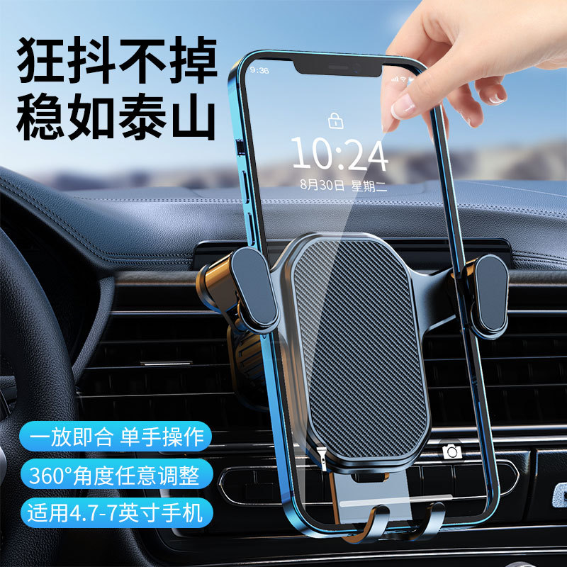 Same style gravity car mobile phone holder car navigation holder car air outlet hook printed logo dropshipping