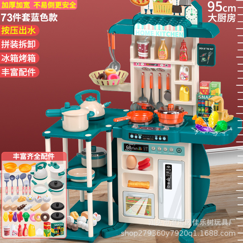 Los niños transfronterizos juegan casa simulación utensilios de cocina traje de cocina chica cocina spray mesa de comedor juguete