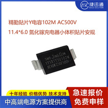 �����NƬY���102M AC500V 11.4*6.0����扳�������С�w�e