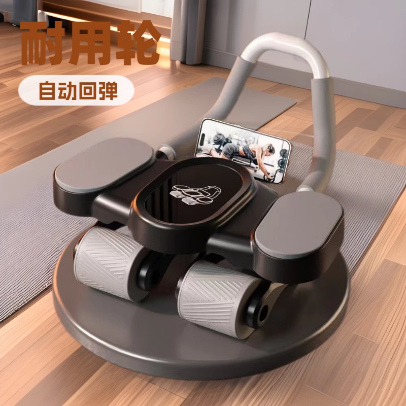 Abdominal wheel automatic rebound abdominal muscle wheel men's and women's vest line trainer new four-wheel abdominal roll fitness roller abdominal
