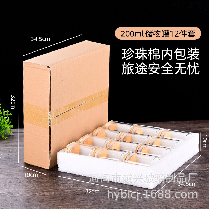 Juego de 12 Frascos de Vidrio Cuadrados Amazon, Frascos de Almacenamiento Sellados, Caja para Condimentos, Botella de Vidrio para Almacenamiento de Condimentos