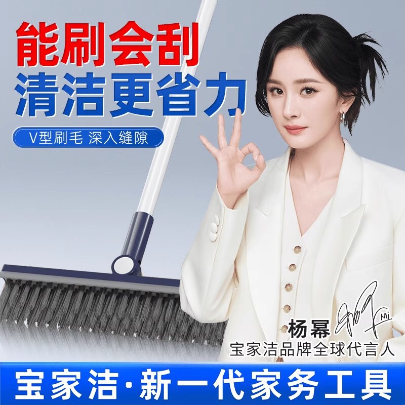 Baojiajie Floor Brush, Bathroom Floor Brush, Bathroom Special Brush, Long Handle Brush, Toilet Artifact, Tile Cleaning Brush Baojiajie Floor Brush, Bathroom Floor Brush, Bathroom Special Brush, Long Handle Brush, Toilet Artifact, Tile Cleaning Brush