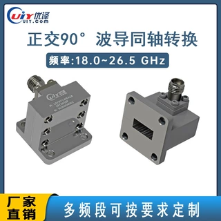 K波段18.0~26.5GHz波导同轴转换转SMA接头转换器厂家可定制高频