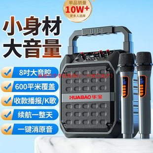 Square Dance Audio Bluetooth Outdoor Small Speaker Large Volume Portable Home K-song Heavy Subwoofer Wireless