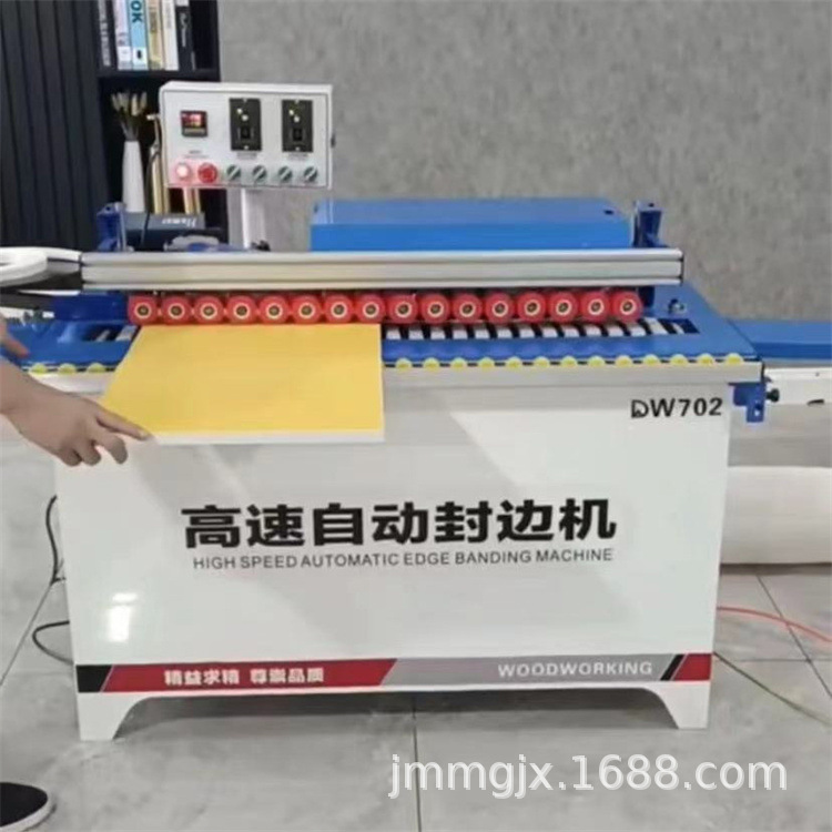 木工板式家具橱柜门无缝隙封边小型家用702自动高速封边机