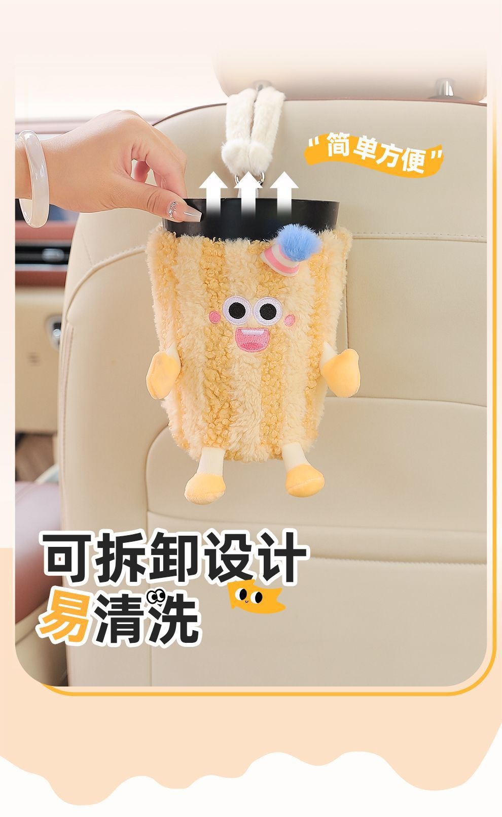 Car Tissue Box Car Seat Back Hanging Tissue Pumping In-car Rear Drawer Box Cute Decoration Supplies In-car