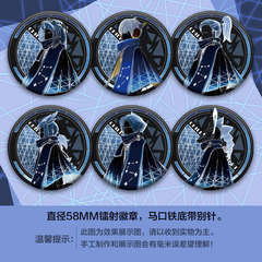 SKY光は周辺の白フクロウの呪術師に出会いました。