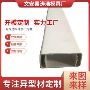 pvc���Ͳļӹ��U�չܵ�늾��߾��� ���Ͳ�ģ�ߏS�ҹ���Ӳ�|���ϗl