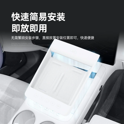 accessories, specialized modification parts, Anti-slip mat