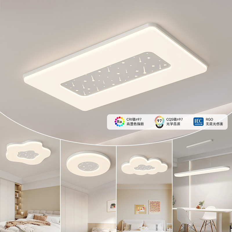 Luz de sala de estar de espectro completo protector de ojos lámpara de techo moderna y minimalista nueva creativa lámpara de sala de estrellas meteoritas paquete de lámparas para toda la casa