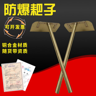 Explosion-proof copper rake non-spark copper toothless rake explosion-proof aluminum copper scraper copper alloy dust removal flat gray copper flat rake