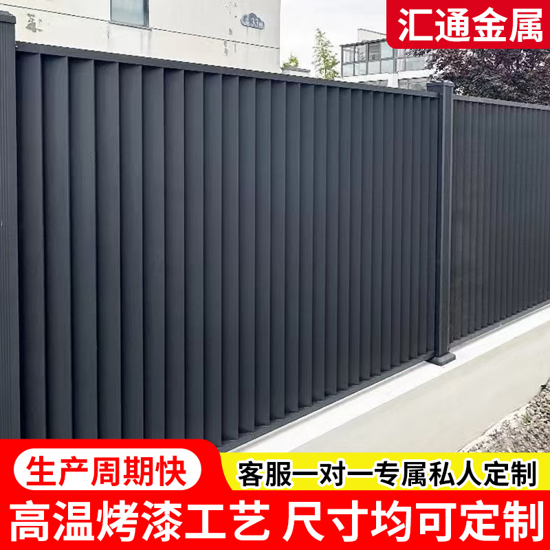 铝合金百叶护栏户外庭院围墙护栏别墅自建房院子铝艺围栏花园围栏