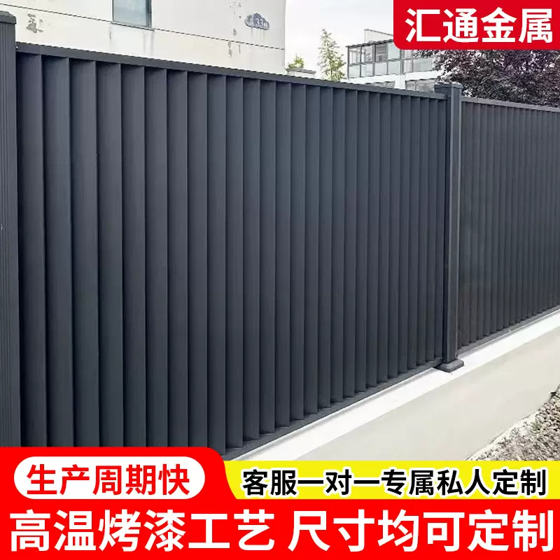 铝合金百叶护栏户外庭院围墙护栏别墅自建房院子铝艺围栏花园围栏