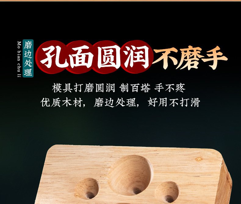 Wooden Cone Moxa Mold for Ai Tuo Ginger Moxibustion with 250g Qichun Moxa Wool quality and texture