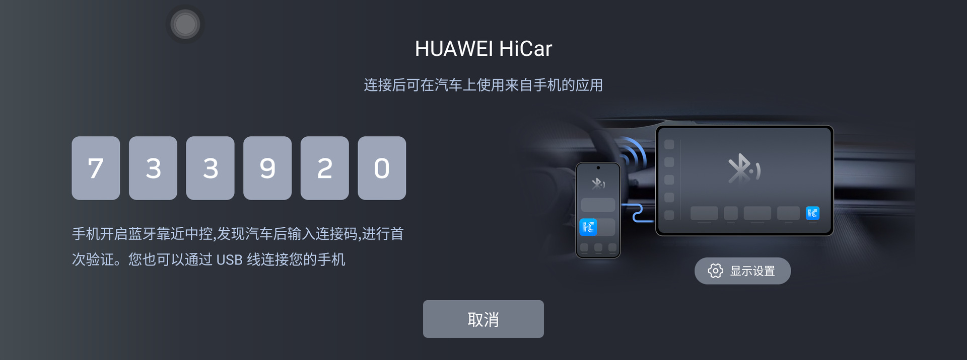 Universal Host Fangyitong 7870 12.3inch Ultra-Thin Large-Screen Android Screen Navigation Versatile Frame Gps All-In-One Machine