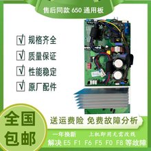 变频空调通用板外机电脑板KFR-35W/BP BPH 主板647 650原厂
