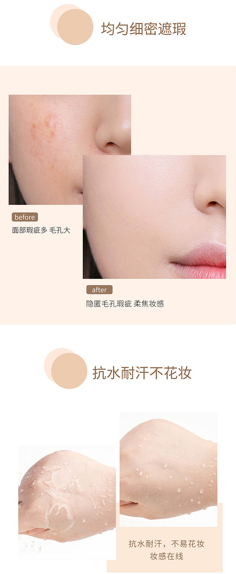 Cross-border Meisier Concealer, freckle concealer, Foundation cream, dark circles, acne marks, freckles, waterproof facial brand makeup undefined