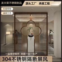 不锈钢玄关隔 断假山亚克力图画一比一制作 屏风大厅高档隔断屏风