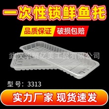 3313��4013�L���~�������бP�����к����a�S���b���~��ˮ�~�̶��~