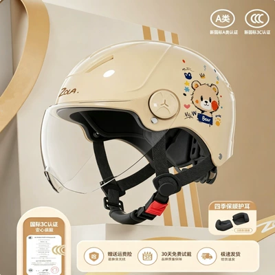 New national standard 3C certified: Motosiklet kaskı (dəbilqə) - 376-little-bear-khaki-transparent-short-lens-detachable-ear-guards