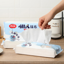 【美丽雅】抽取式懒人抹布吸水干湿两用清洁厨房一次性抹布百货