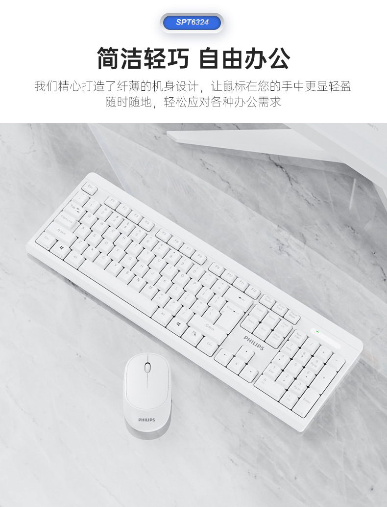 SPT6324-详情页_03