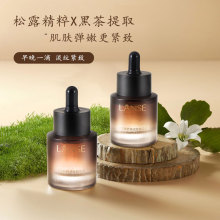 ��ɫ����¶�ڲ辫���澏���AҺ30mlˮ�����w���AҺ��Ʒ���l���yƷ