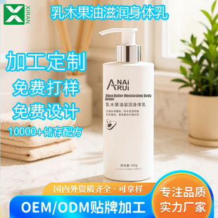 OEM�N�ƴ��ӹ��������ľ�������w�鱣���澏���w���o�wƷ����